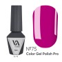 VALERI gel polish 075, 6 ml
